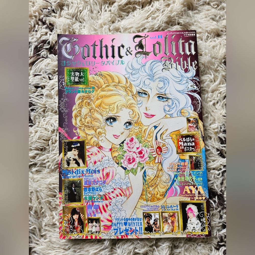 Gothic & Lolita Anime Art Book